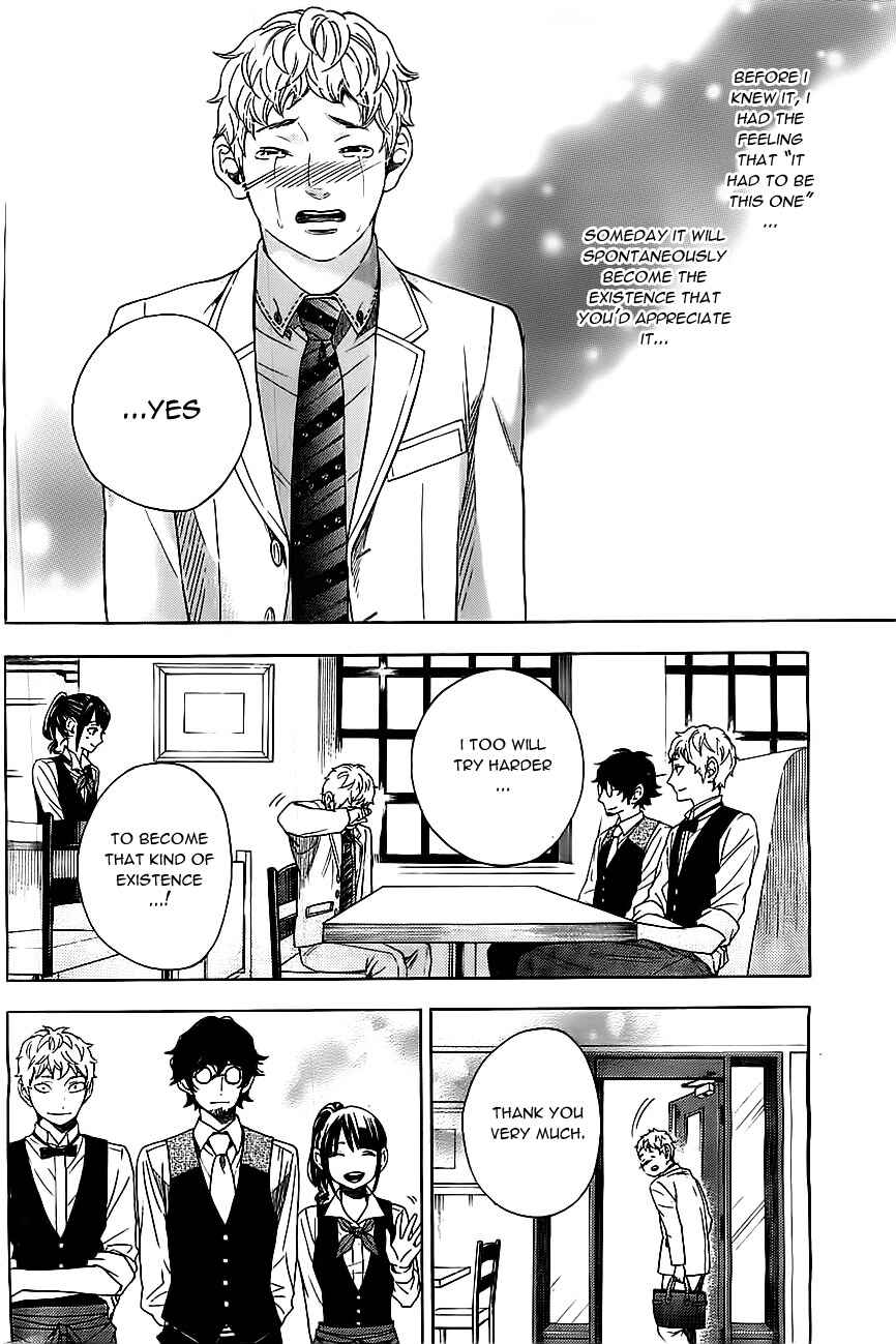 Page 17 Chapter 9 Mielino Kashiwagi