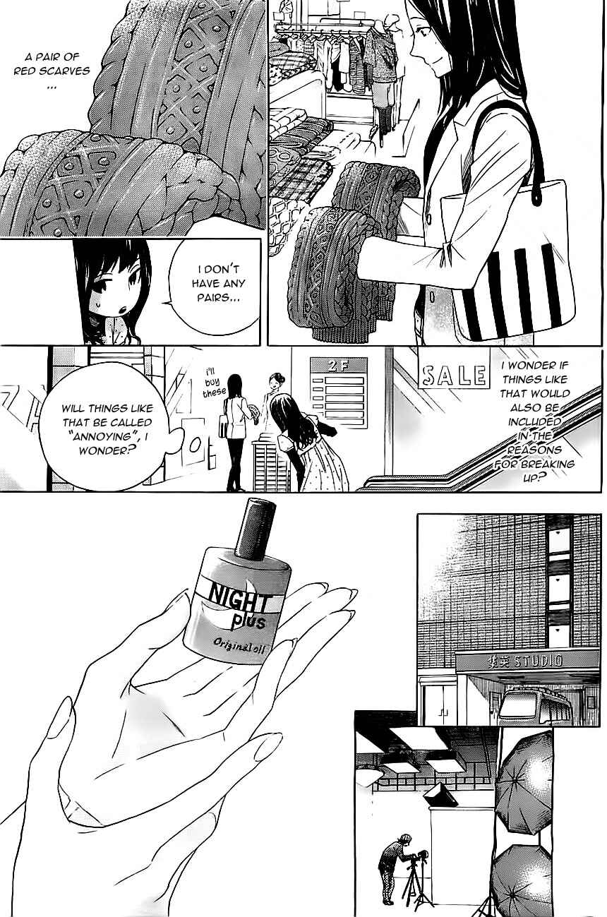 Page 4 Chapter 9 Mielino Kashiwagi