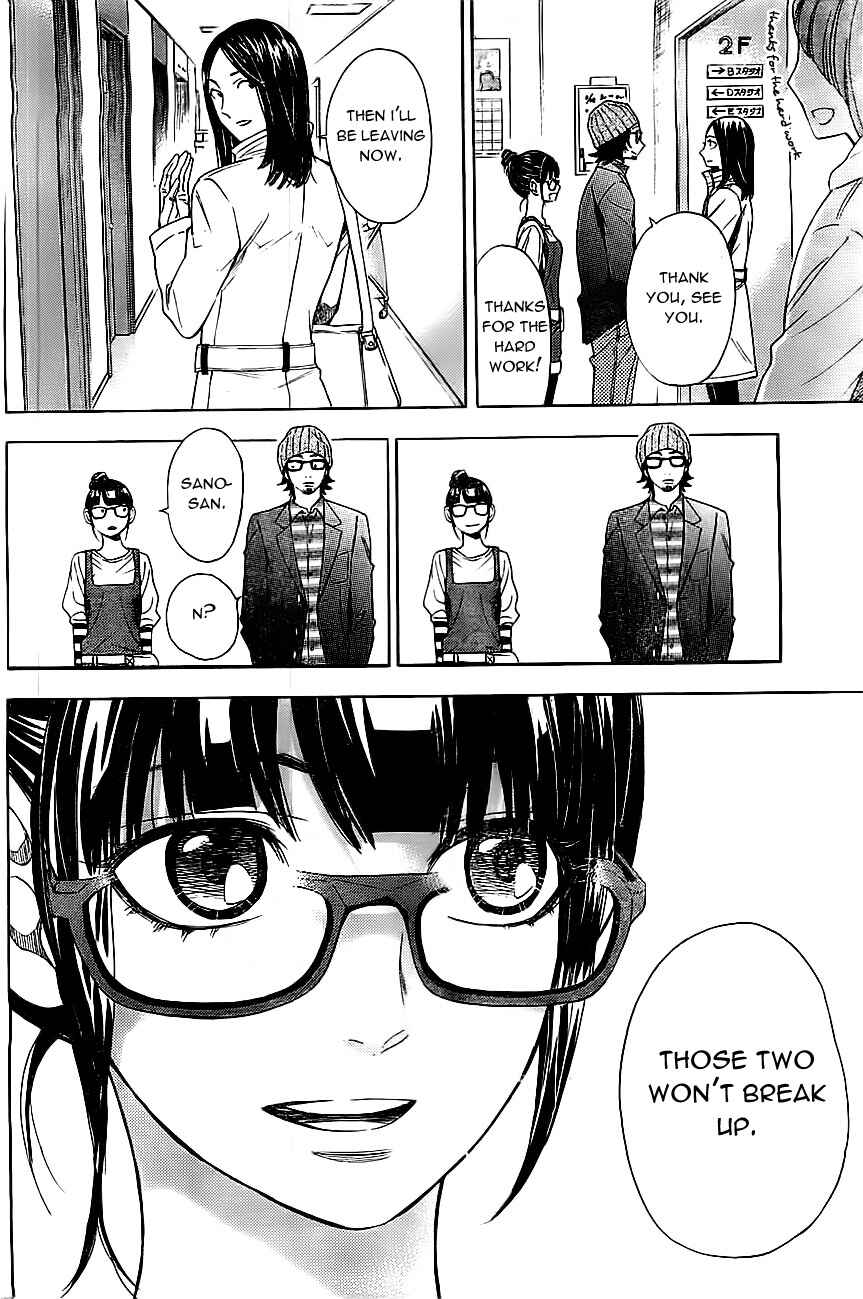 Page 7 Chapter 9 Mielino Kashiwagi
