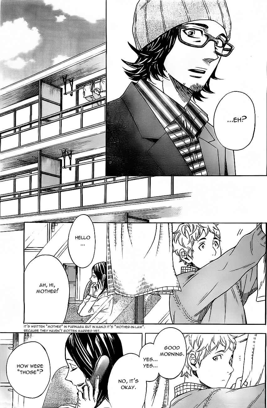 Page 8 Chapter 9 Mielino Kashiwagi