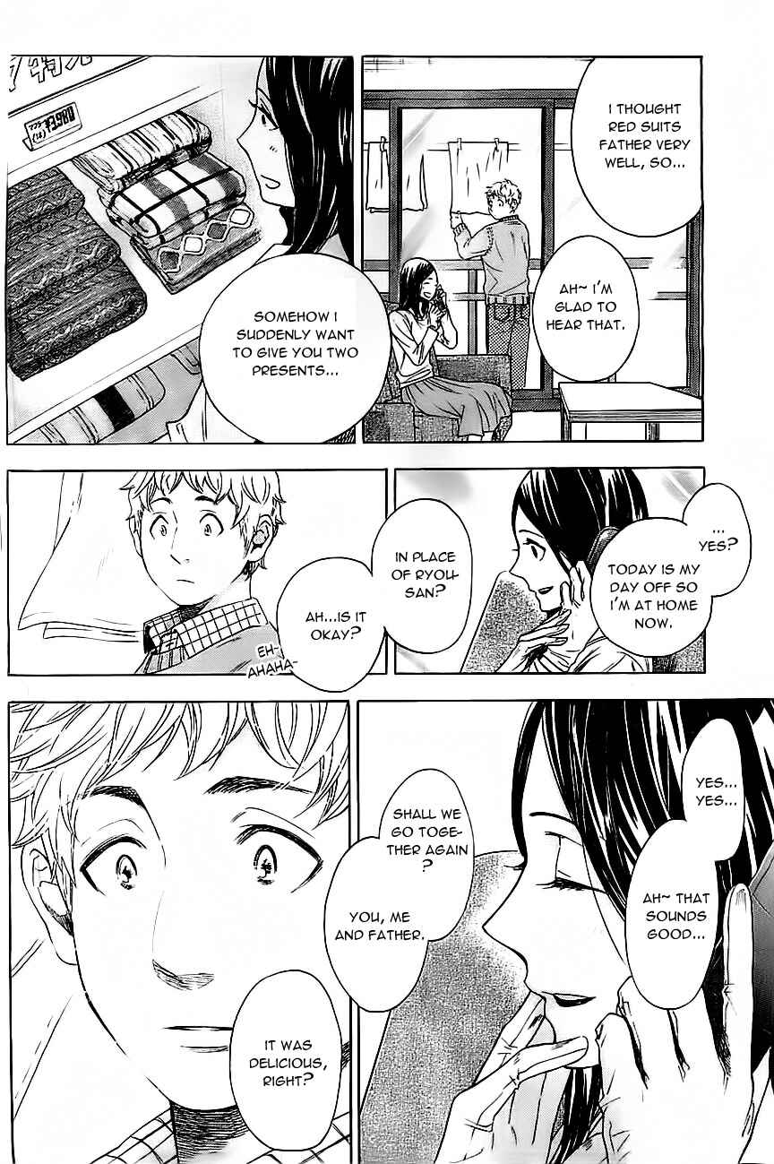 Page 9 Chapter 9 Mielino Kashiwagi