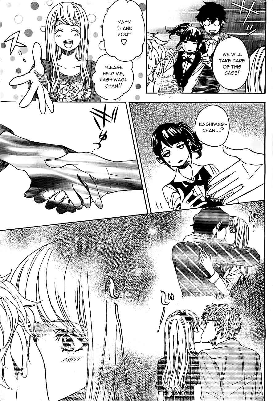 Page 12 Chapter 13 Mielino Kashiwagi