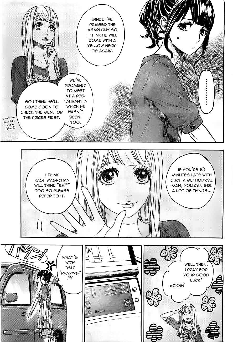 Page 16 Chapter 13 Mielino Kashiwagi