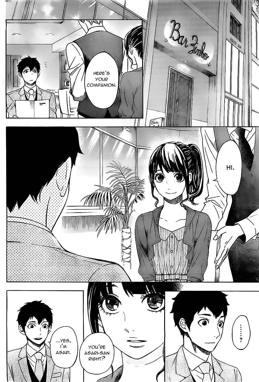 Page 17 Chapter 13 Mielino Kashiwagi