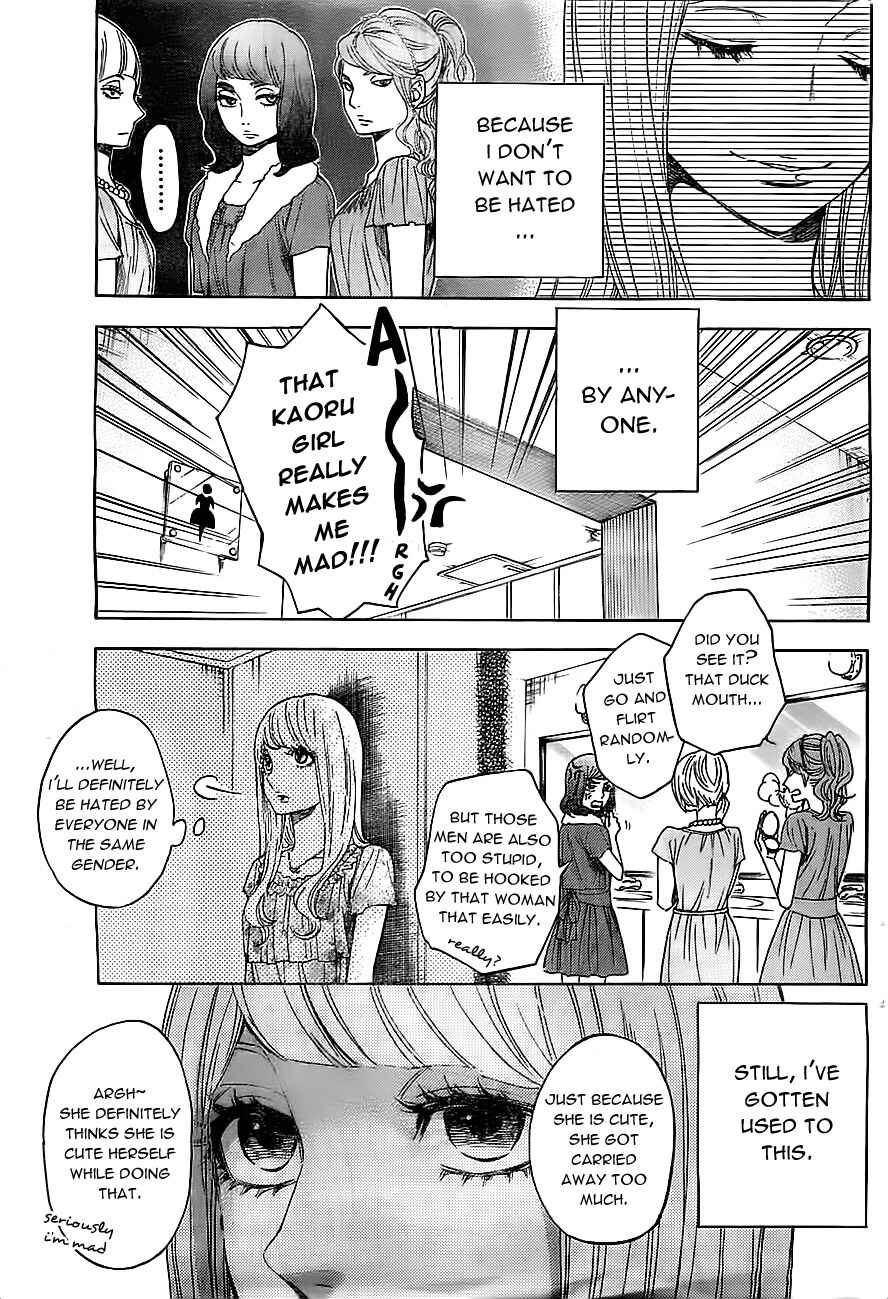 Page 4 Chapter 13 Mielino Kashiwagi