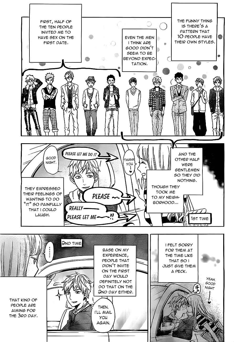 Page 8 Chapter 13 Mielino Kashiwagi