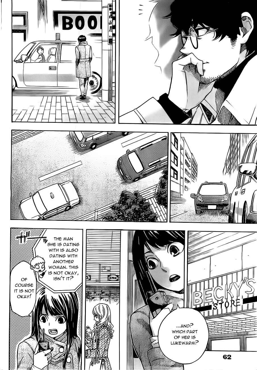 Page 11 Chapter 2 Mielino Kashiwagi