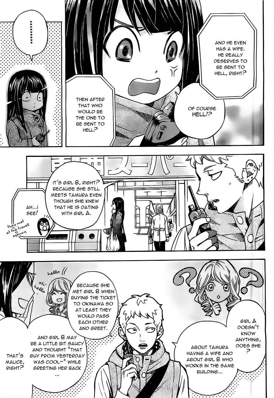 Page 12 Chapter 2 Mielino Kashiwagi
