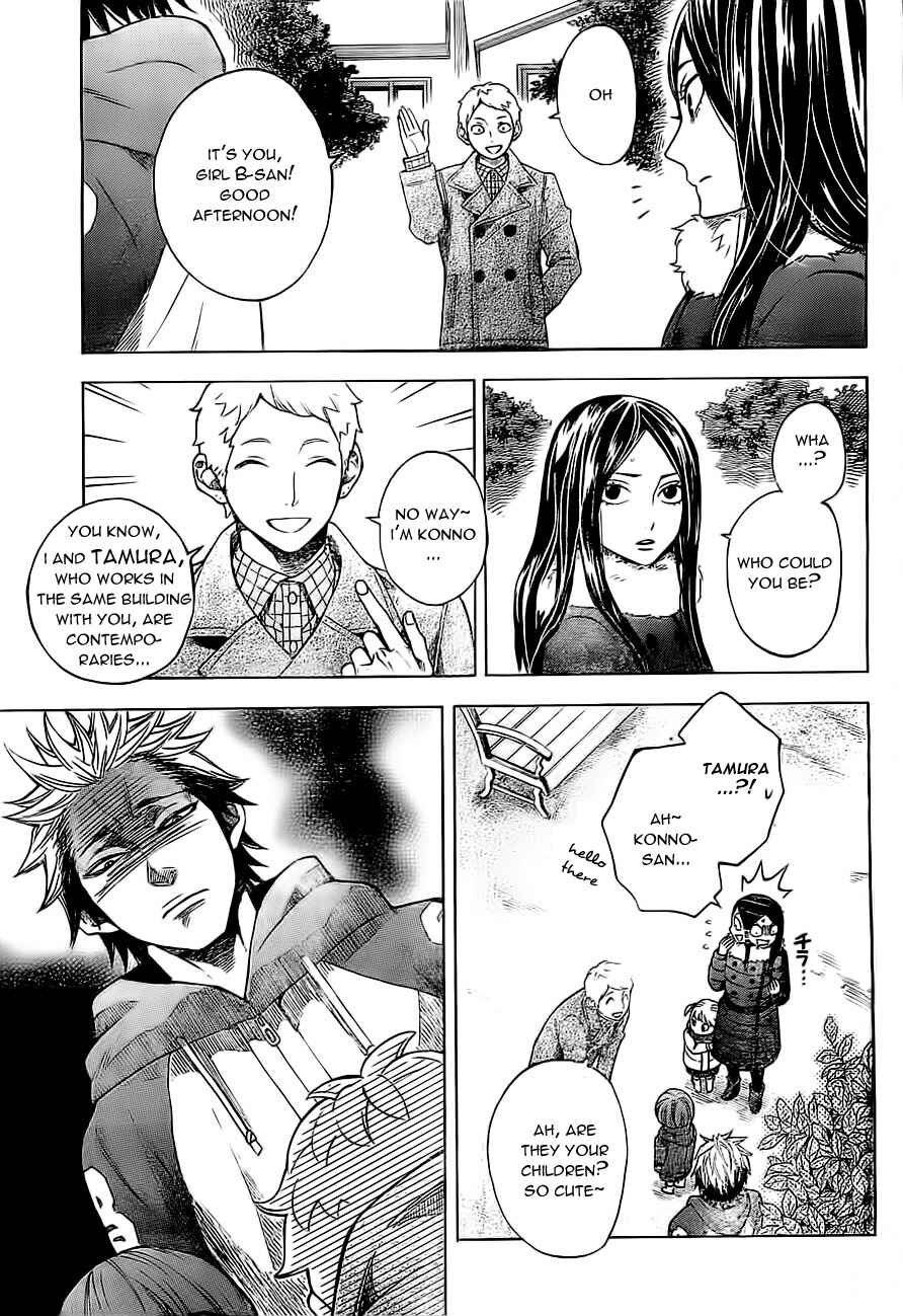 Page 16 Chapter 2 Mielino Kashiwagi