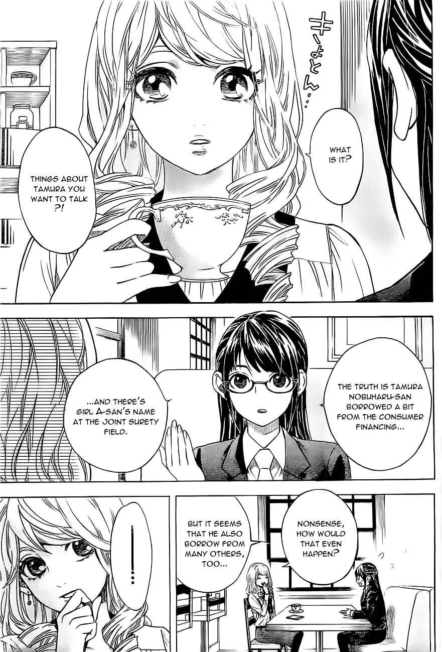 Page 18 Chapter 2 Mielino Kashiwagi