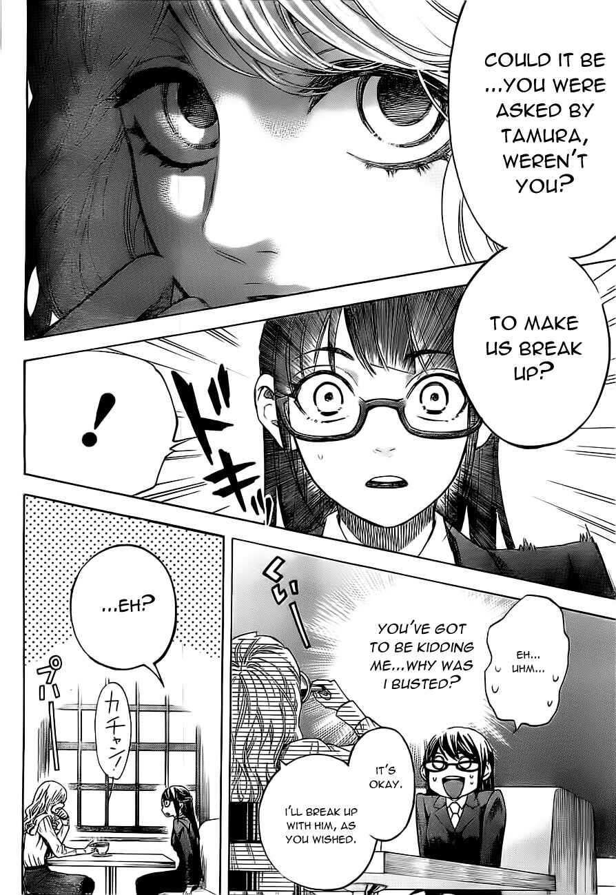 Page 19 Chapter 2 Mielino Kashiwagi