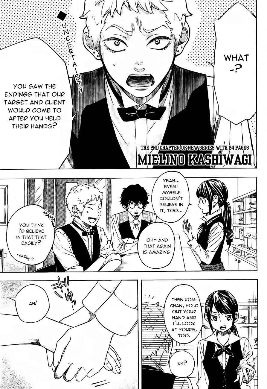 Page 2 Chapter 2 Mielino Kashiwagi