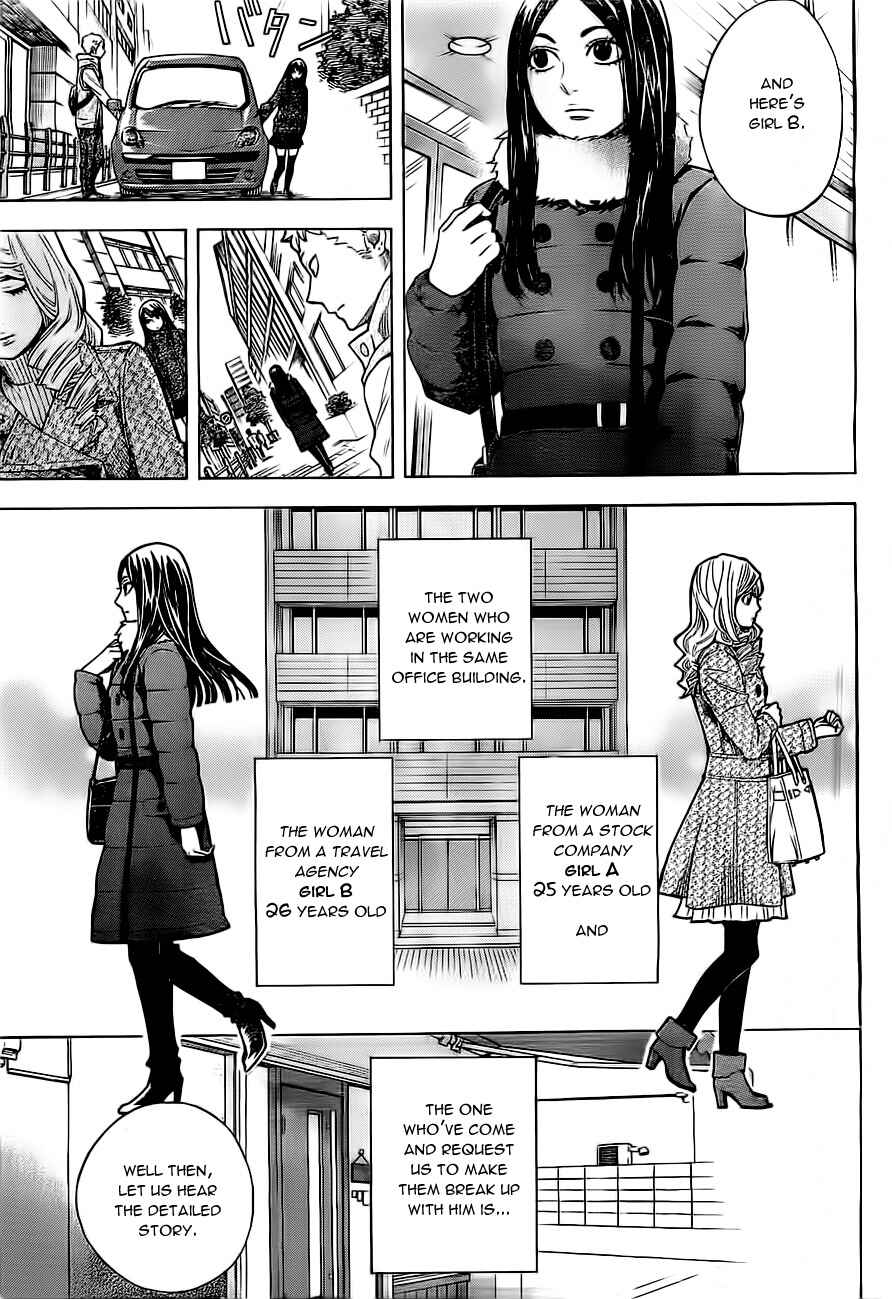 Page 6 Chapter 2 Mielino Kashiwagi