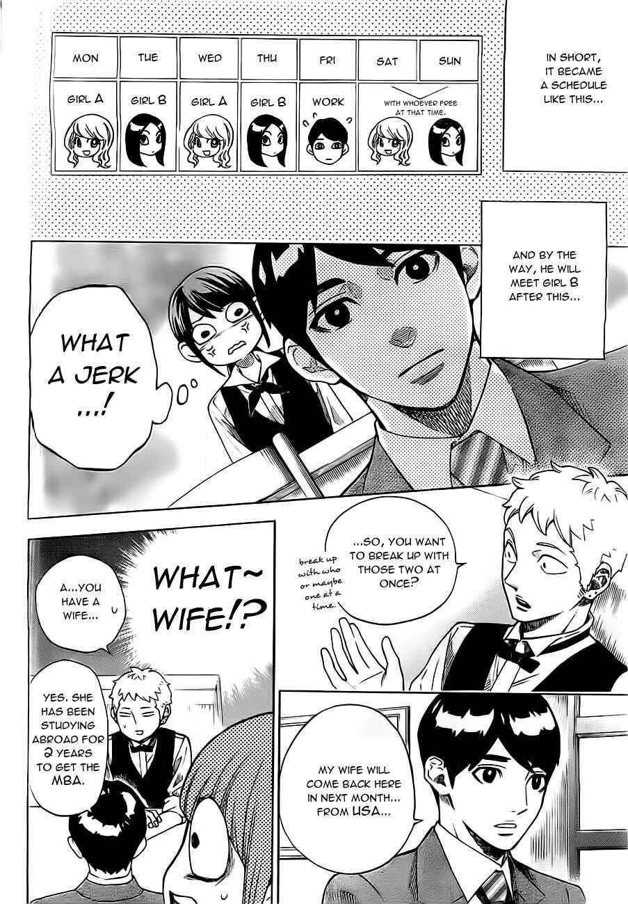 Page 9 Chapter 2 Mielino Kashiwagi