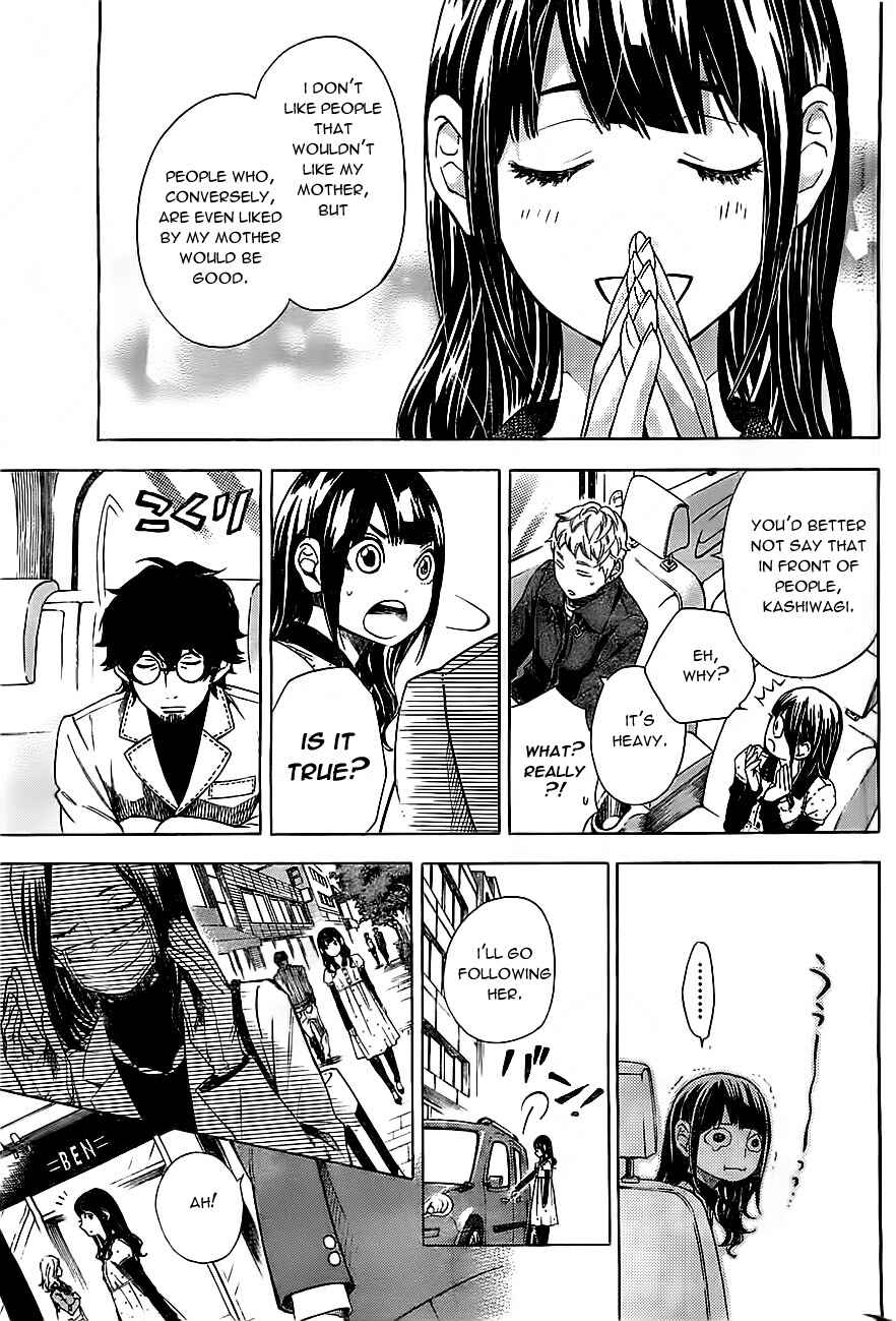 Page 12 Chapter 8 Mielino Kashiwagi