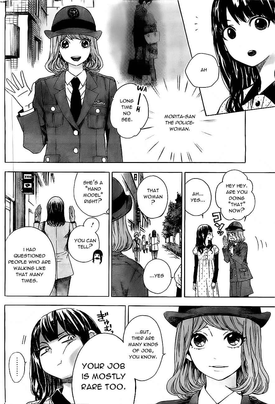 Page 13 Chapter 8 Mielino Kashiwagi