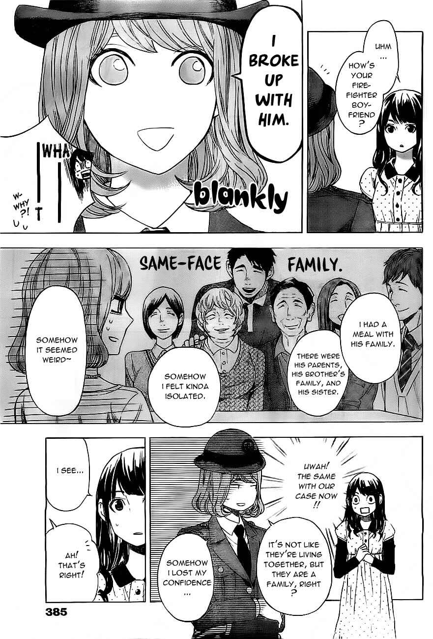 Page 14 Chapter 8 Mielino Kashiwagi