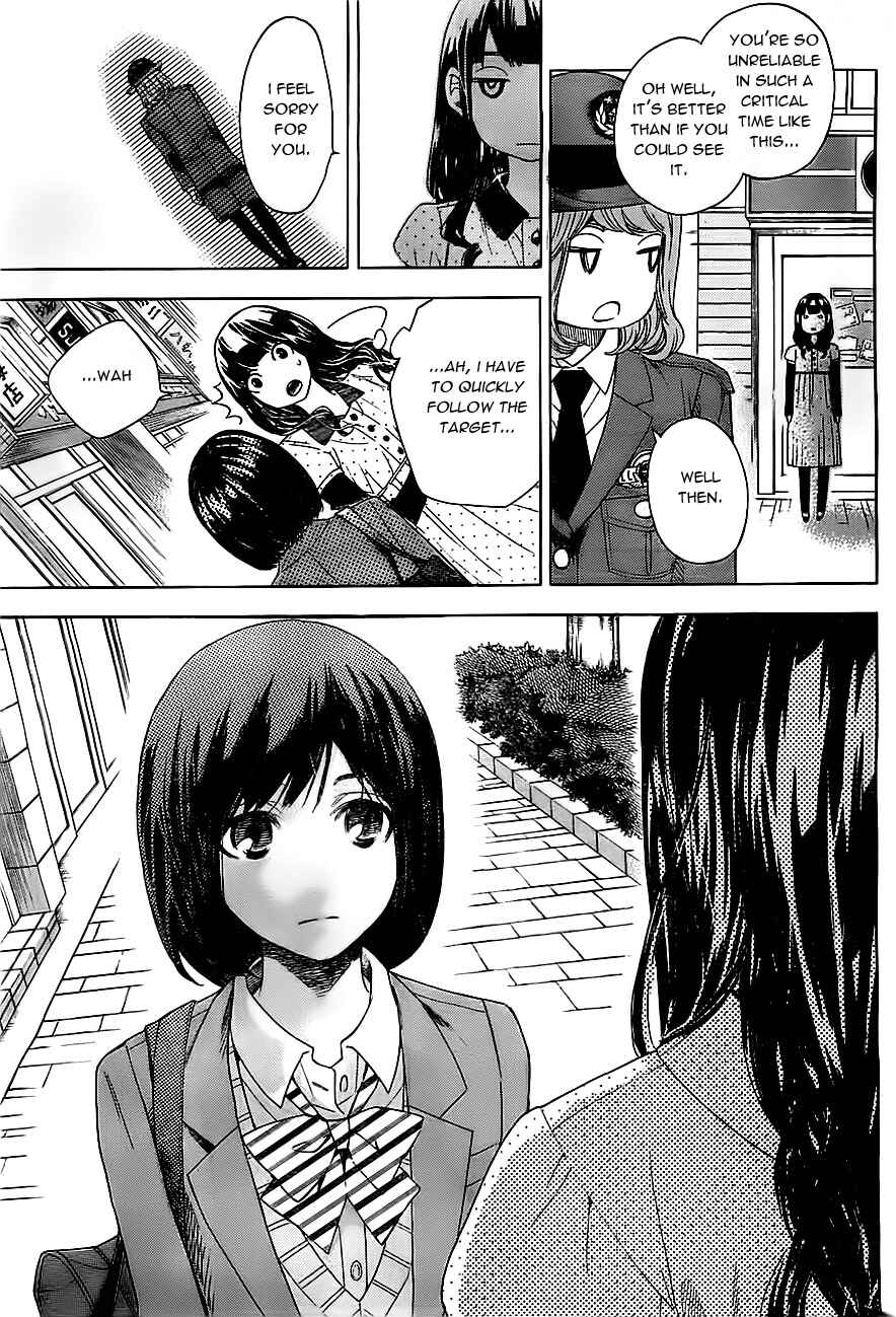 Page 16 Chapter 8 Mielino Kashiwagi