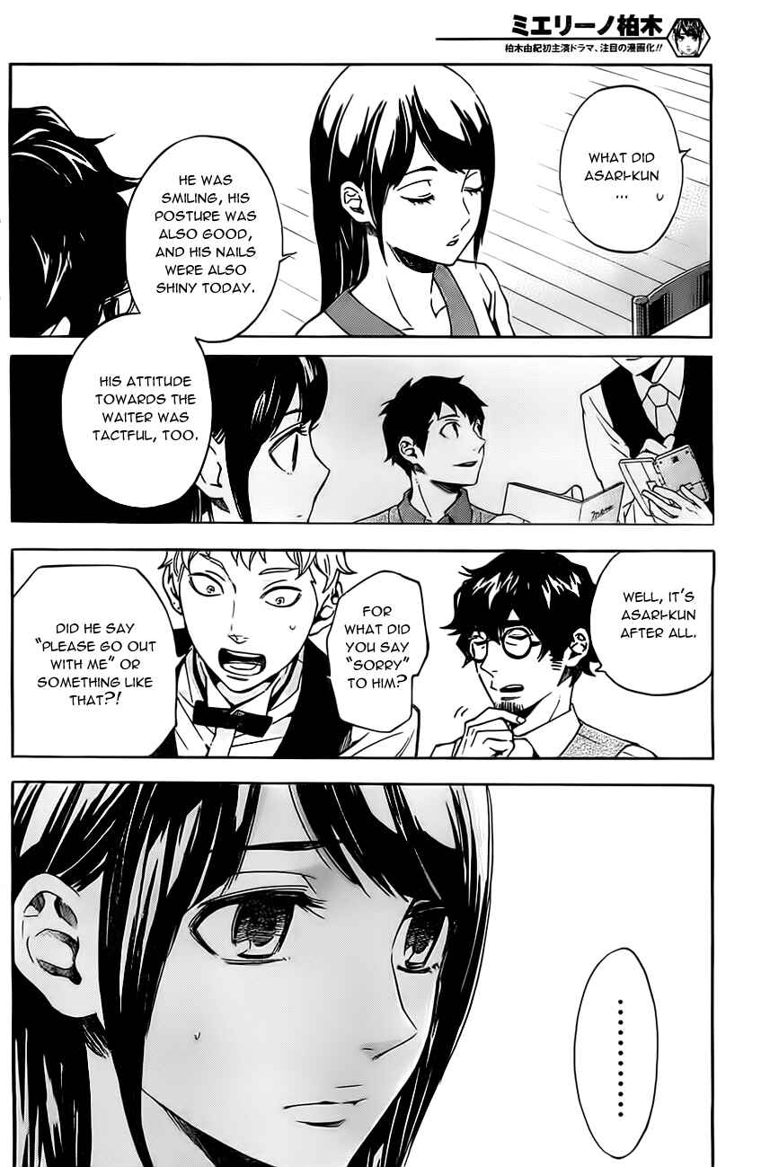 Page 11 Chapter 21 Mielino Kashiwagi