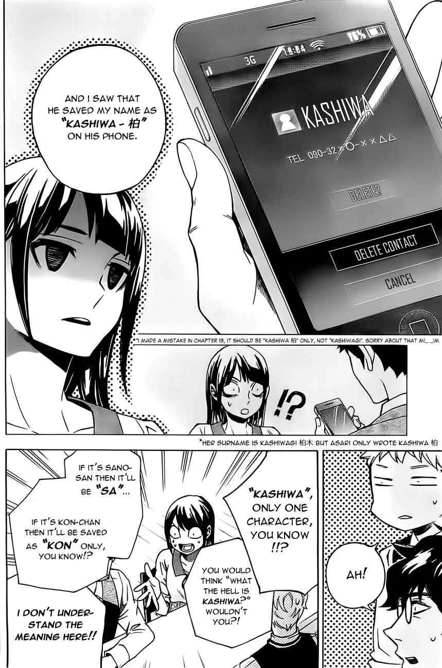 Page 15 Chapter 21 Mielino Kashiwagi