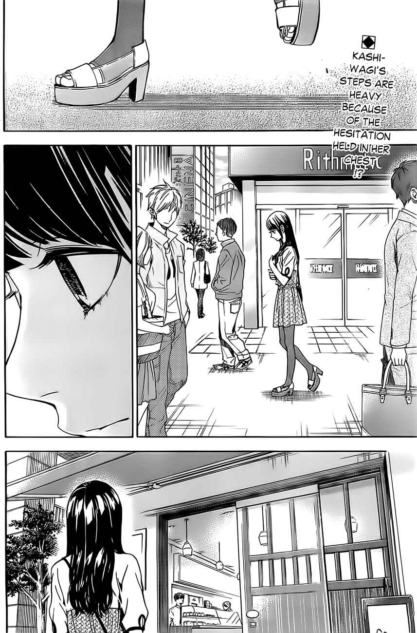 Page 3 Chapter 21 Mielino Kashiwagi