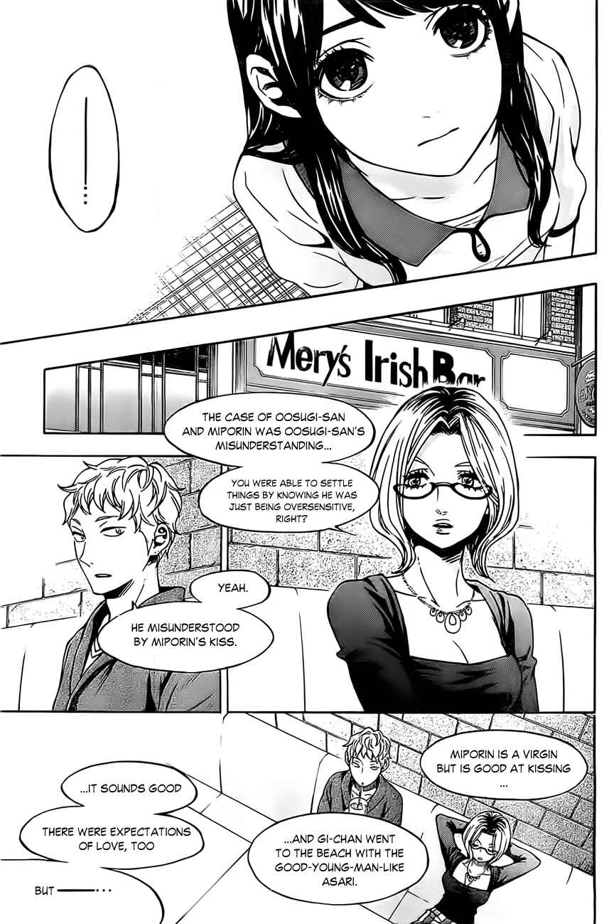 Page 4 Chapter 21 Mielino Kashiwagi