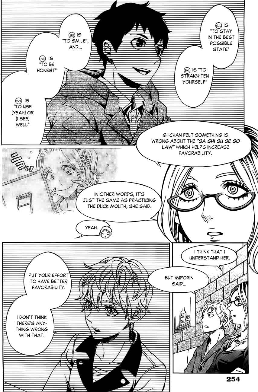 Page 5 Chapter 21 Mielino Kashiwagi