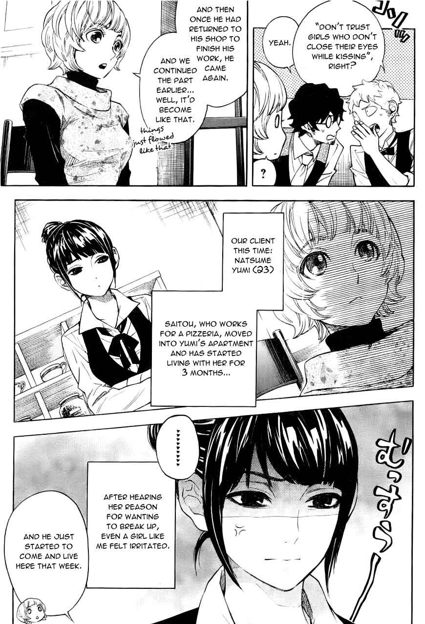 Page 11 Chapter 6 Mielino Kashiwagi