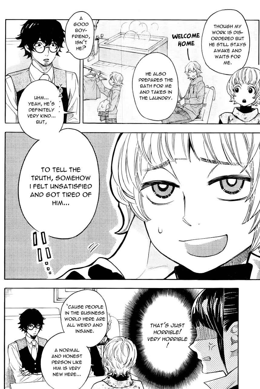 Page 12 Chapter 6 Mielino Kashiwagi