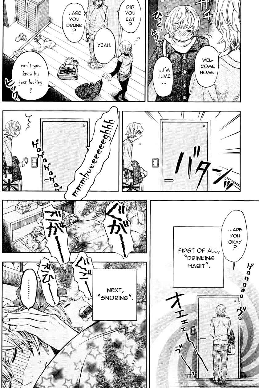 Page 16 Chapter 6 Mielino Kashiwagi