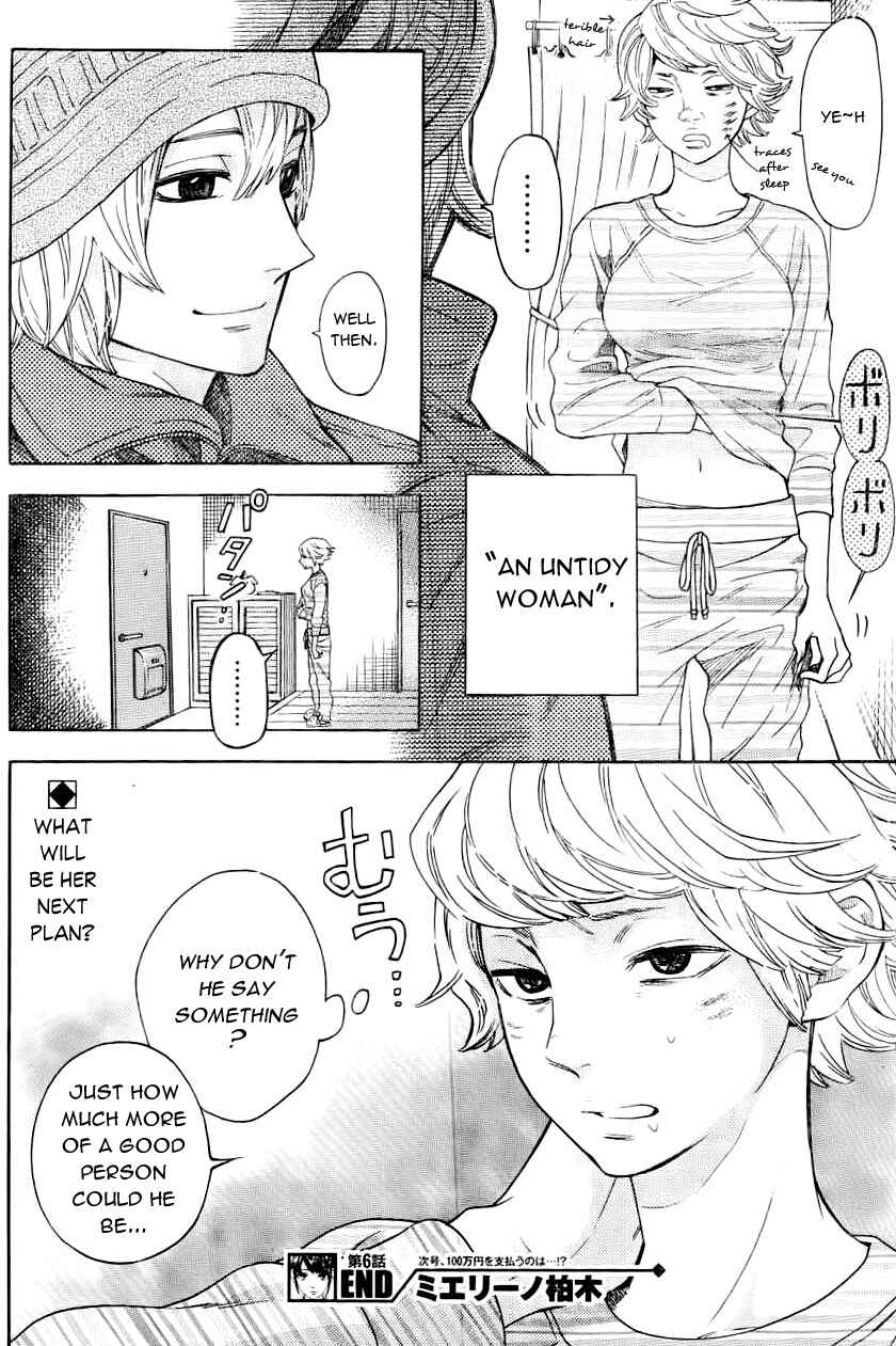 Page 18 Chapter 6 Mielino Kashiwagi