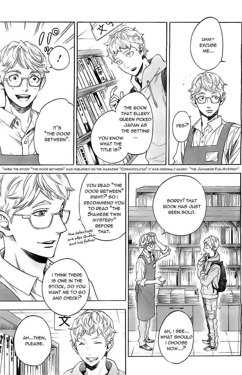 Page 12 Chapter 10 Mielino Kashiwagi