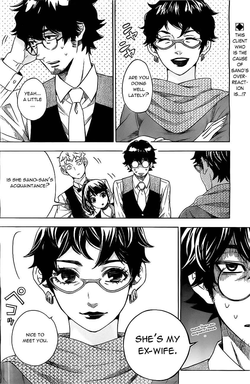 Page 3 Chapter 10 Mielino Kashiwagi