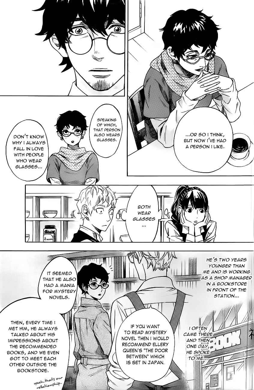 Page 6 Chapter 10 Mielino Kashiwagi