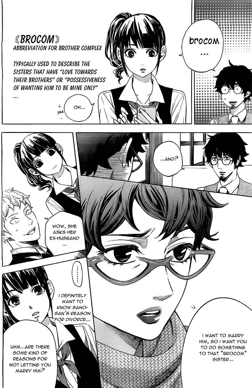 Page 9 Chapter 10 Mielino Kashiwagi