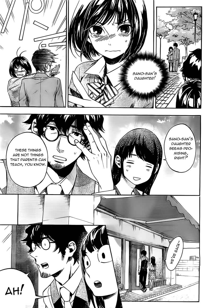 Page 12 Chapter 22 Mielino Kashiwagi