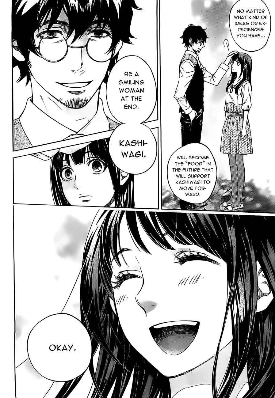 Page 15 Chapter 22 Mielino Kashiwagi