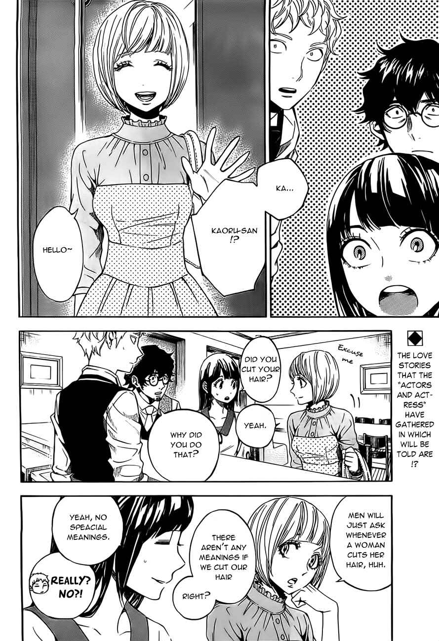 Page 3 Chapter 22 Mielino Kashiwagi