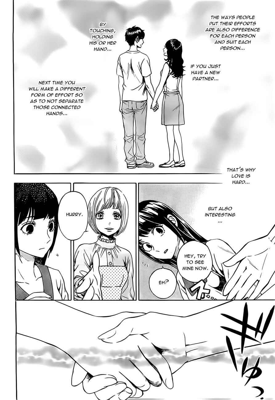 Page 7 Chapter 22 Mielino Kashiwagi