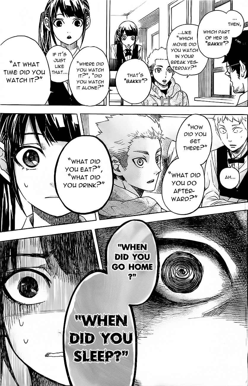 Page 12 Chapter 4 Mielino Kashiwagi