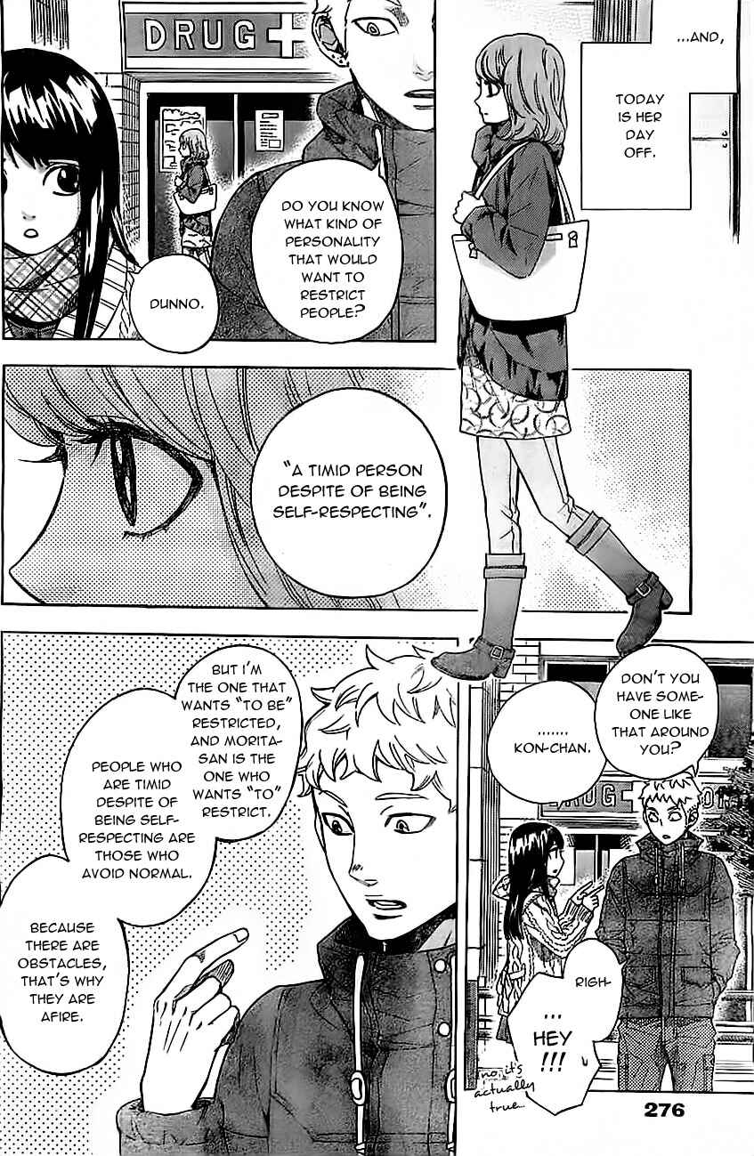 Page 15 Chapter 4 Mielino Kashiwagi