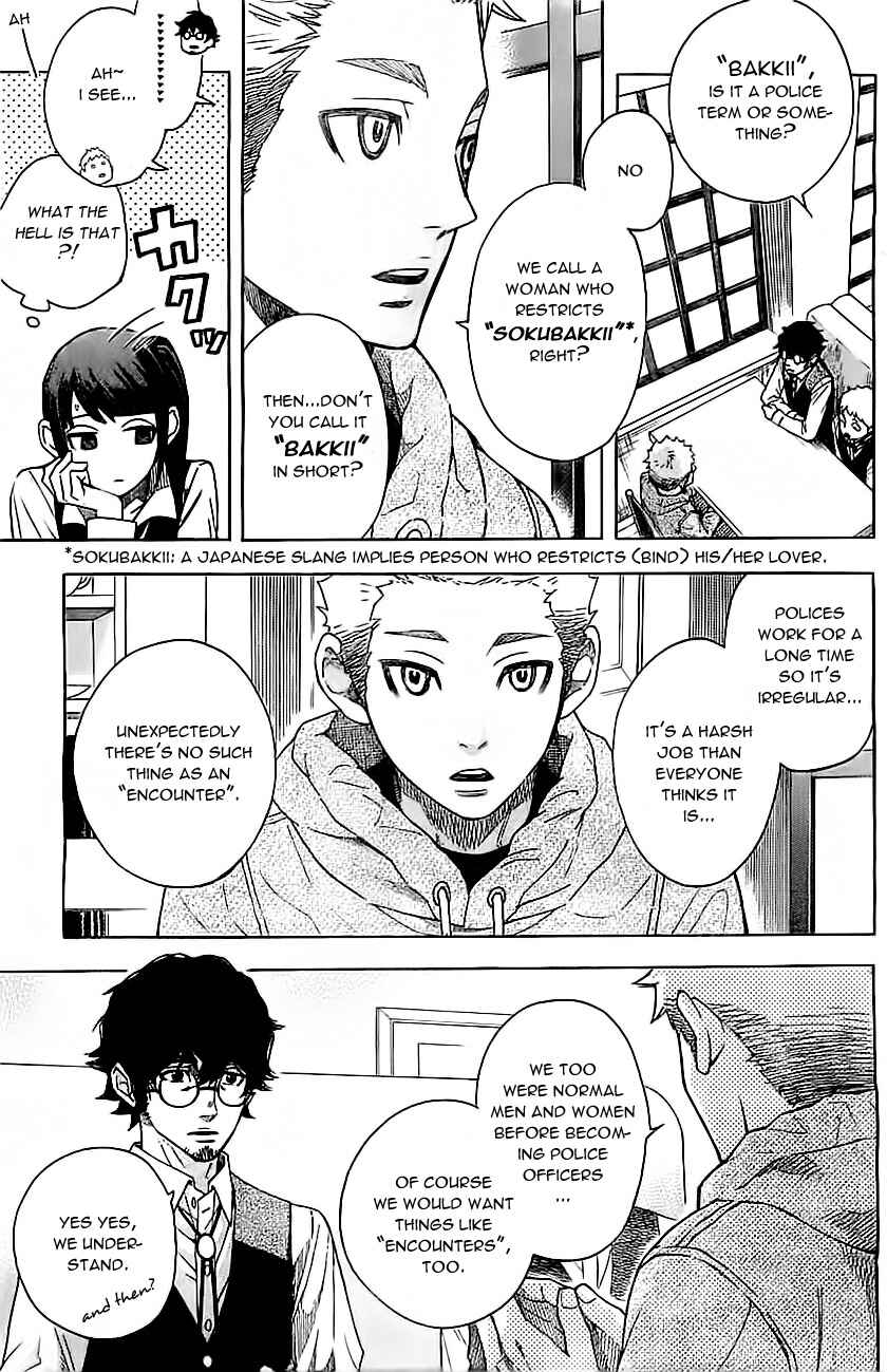 Page 6 Chapter 4 Mielino Kashiwagi