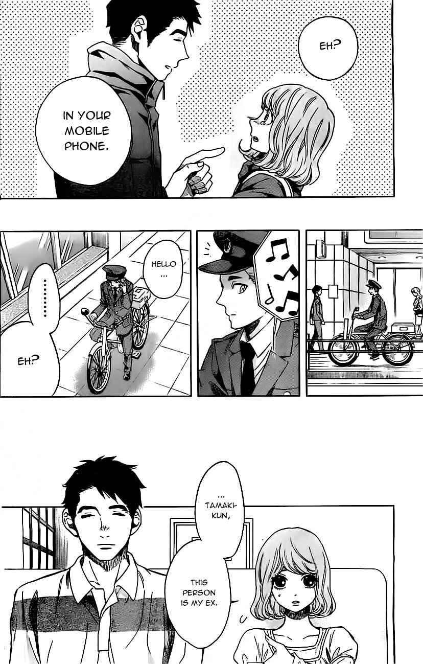 Page 12 Chapter 5 Mielino Kashiwagi