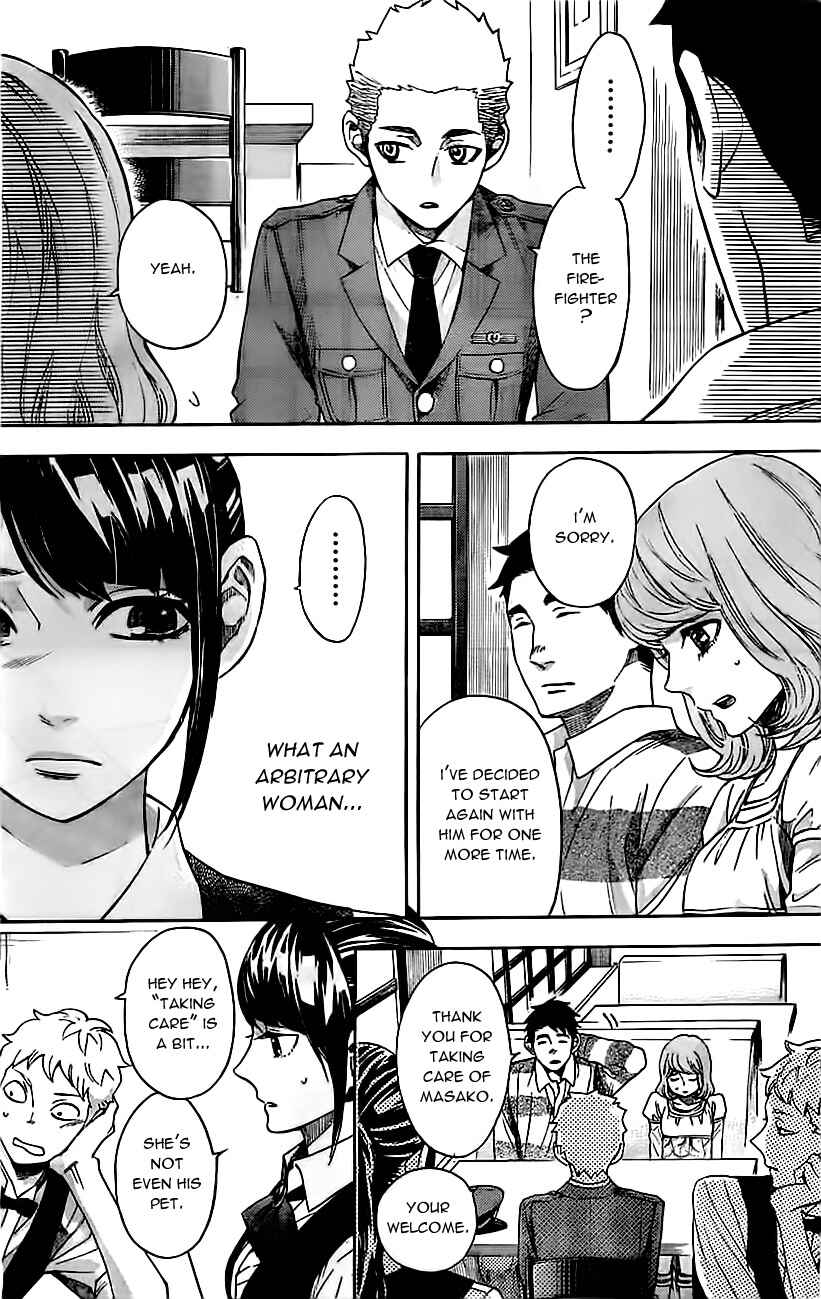 Page 13 Chapter 5 Mielino Kashiwagi
