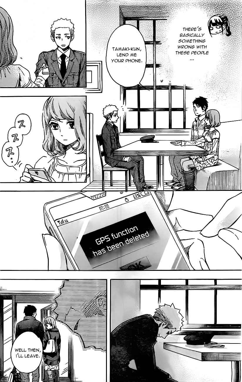 Page 14 Chapter 5 Mielino Kashiwagi
