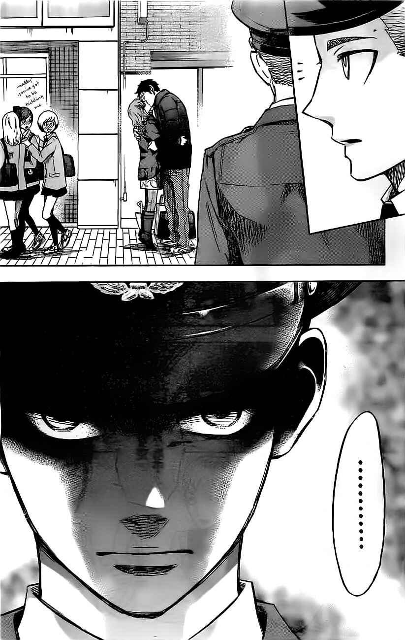 Page 17 Chapter 5 Mielino Kashiwagi