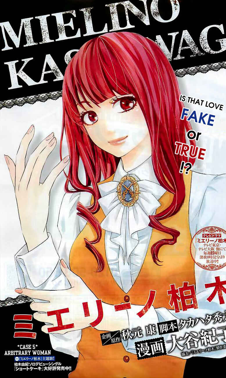 Page 2 Chapter 5 Mielino Kashiwagi