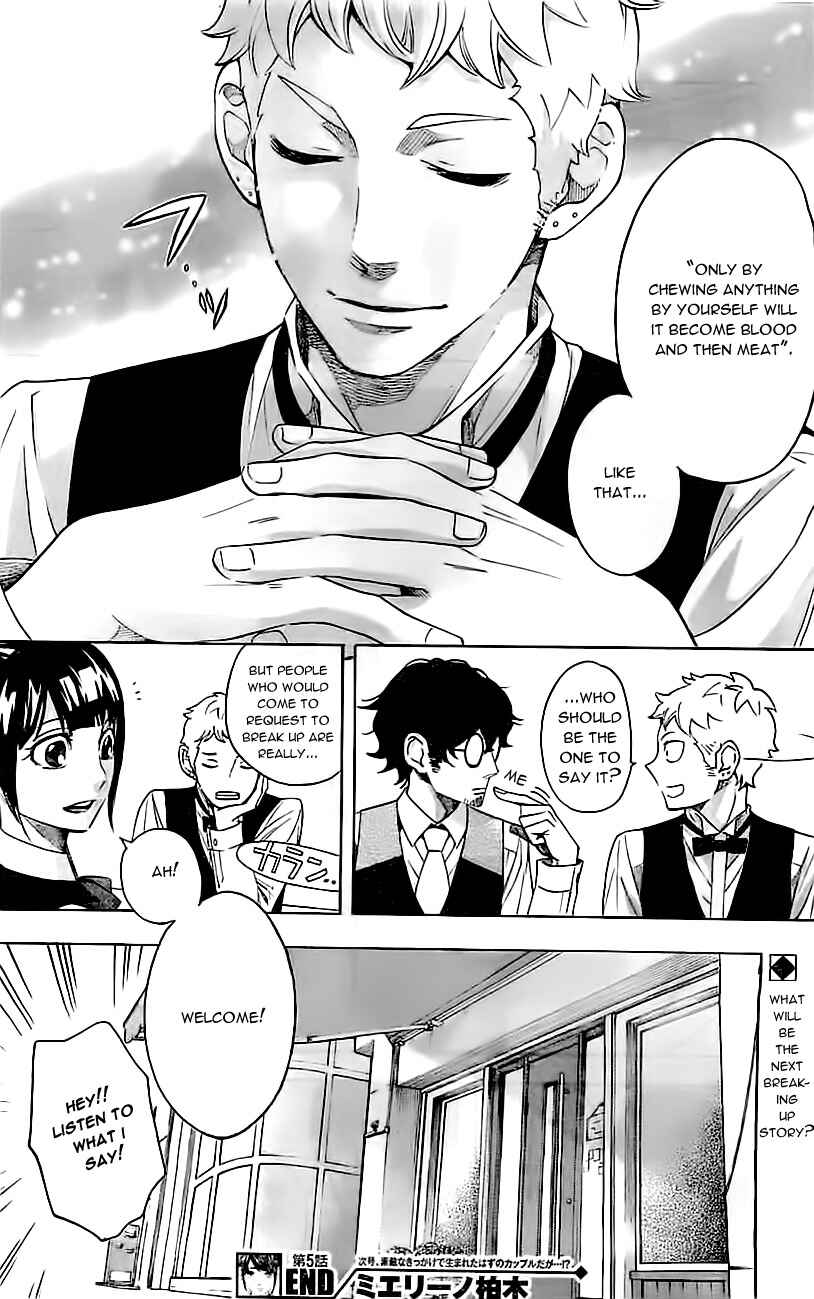 Page 20 Chapter 5 Mielino Kashiwagi