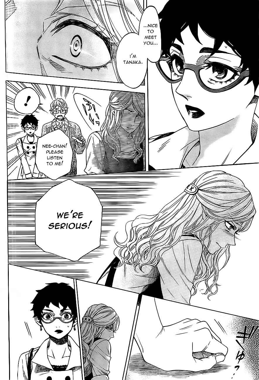 Page 10 Chapter 11 Mielino Kashiwagi