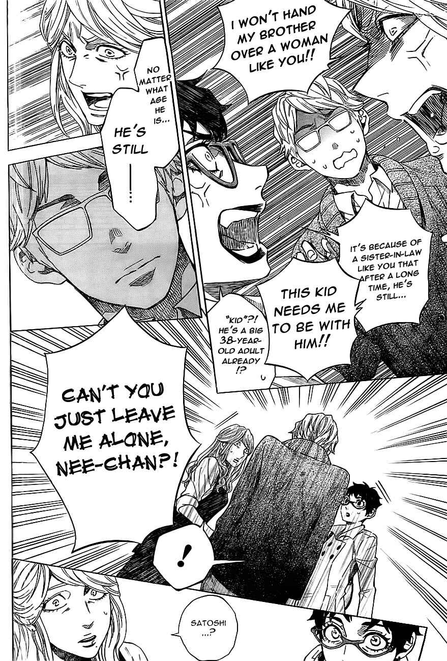 Page 12 Chapter 11 Mielino Kashiwagi